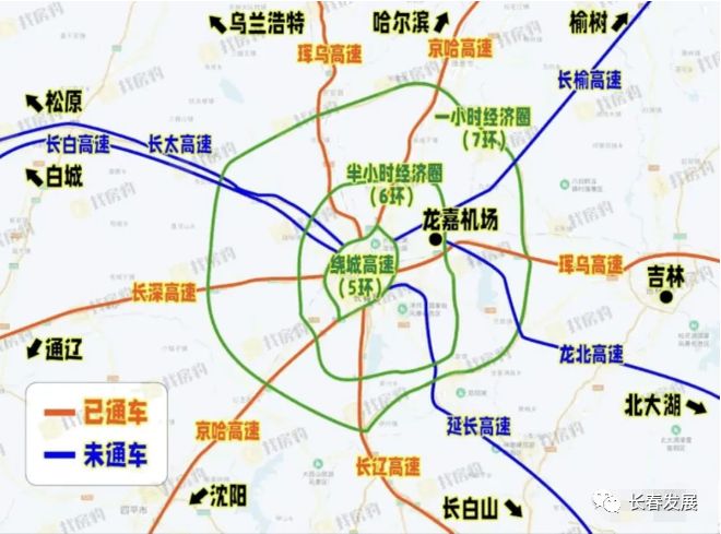 國家高速公路網助力長春崛起，東北亞都市圈核心地位日益凸顯